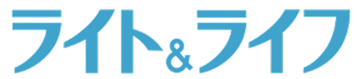 ライト&ライフ